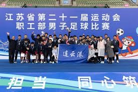2026美加墨世界杯赛程全面解析与开赛时间